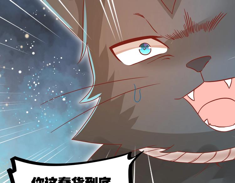 第8话 暴躁大佬在线索命91