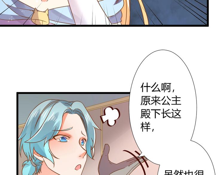 第3话 取消婚姻67