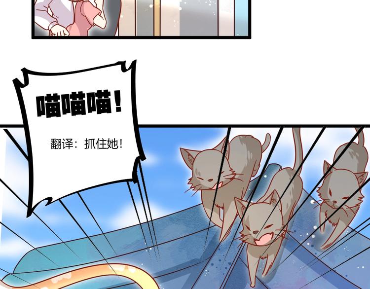 第8话 暴躁大佬在线索命40