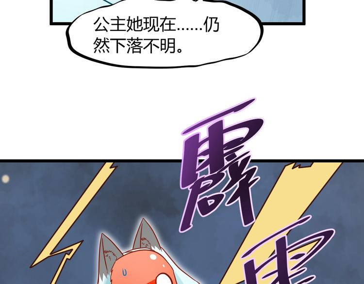 第8话 暴躁大佬在线索命9
