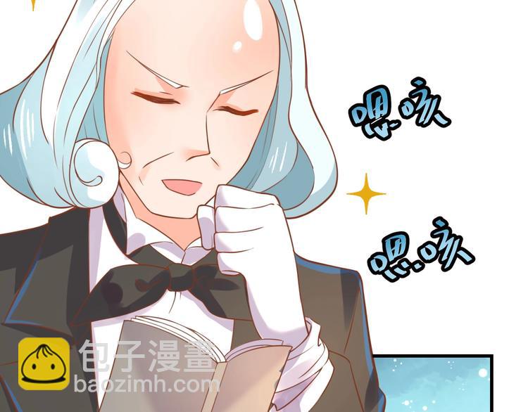 第1话 猫才不接受包办婚姻87