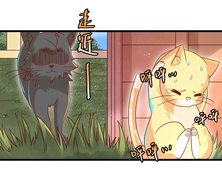 第8话 暴躁大佬在线索命54