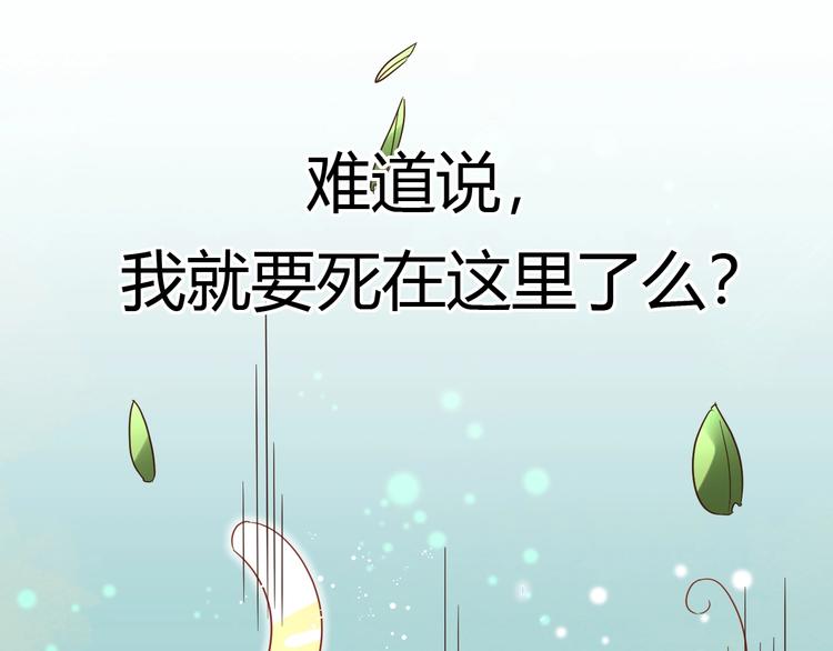 第11话 不会再次抛弃你87