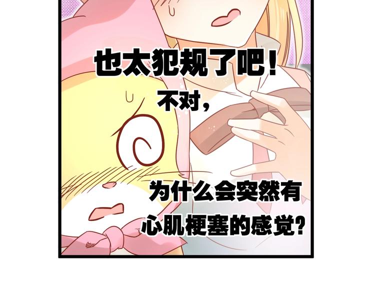第13话 最重要的人37