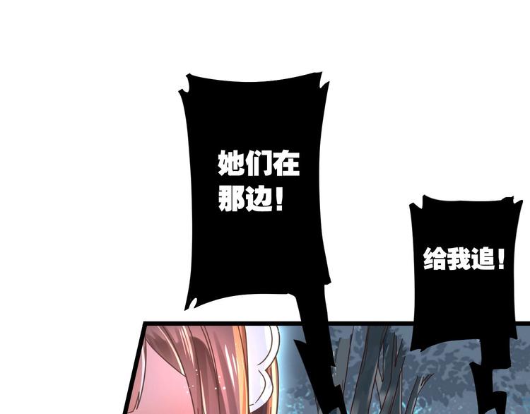 第1话 猫才不接受包办婚姻23