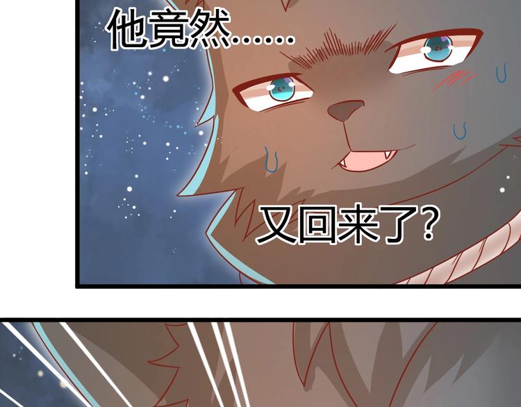 第8话 暴躁大佬在线索命90