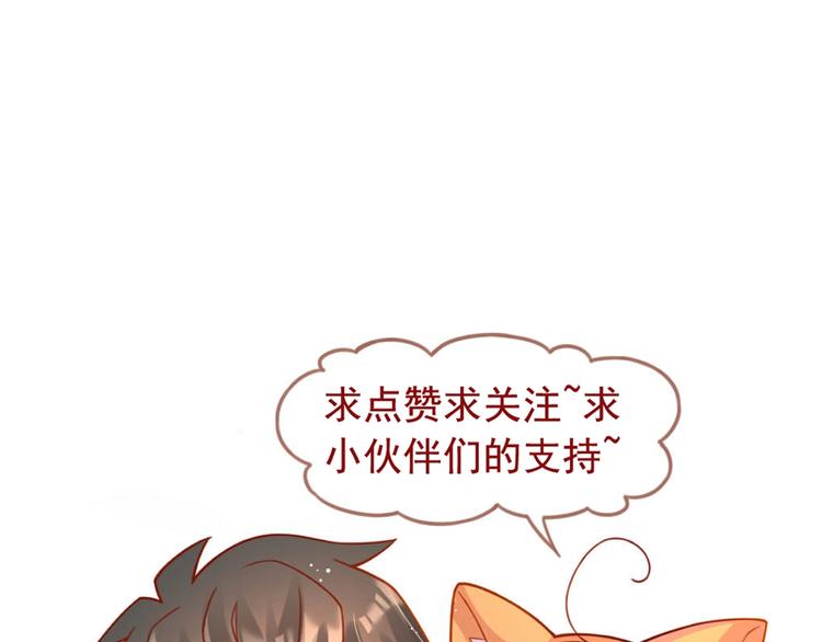 第8话 暴躁大佬在线索命108