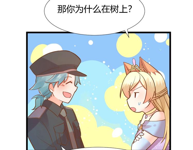 第3话 取消婚姻11