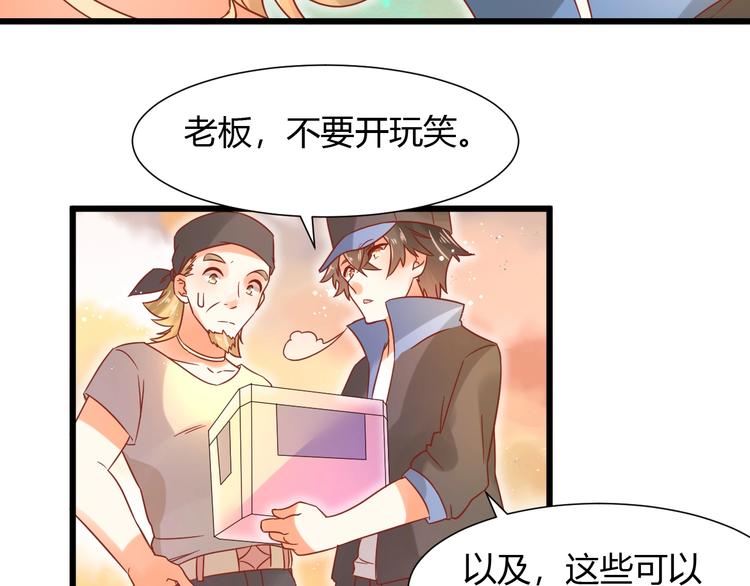 第11话 不会再次抛弃你45