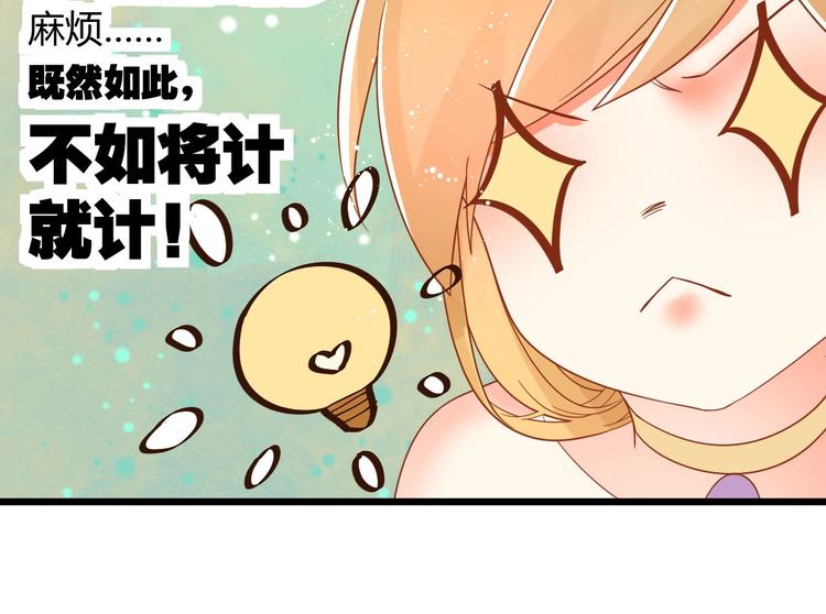 第3话 取消婚姻38