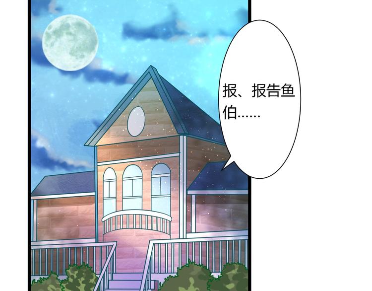 第8话 暴躁大佬在线索命4