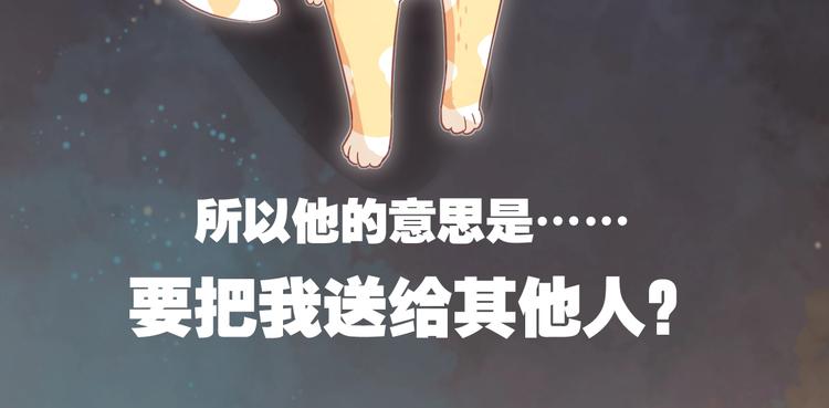第10话 现实反转的王子大人101
