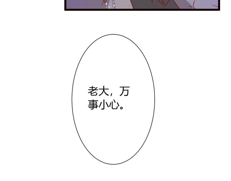 第8话 暴躁大佬在线索命50