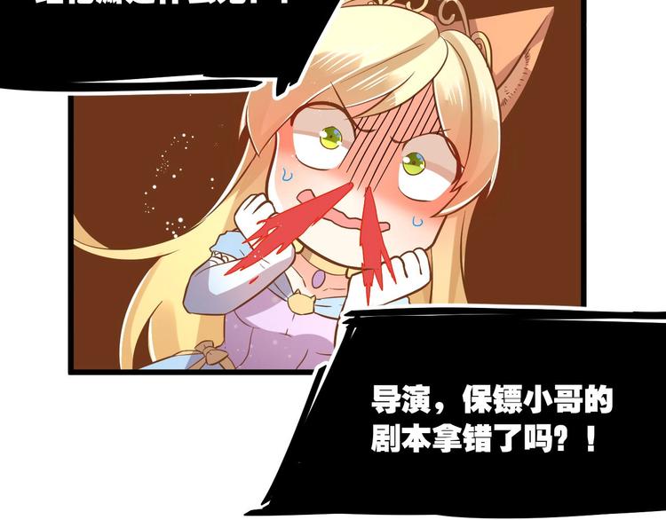 第3话 取消婚姻45