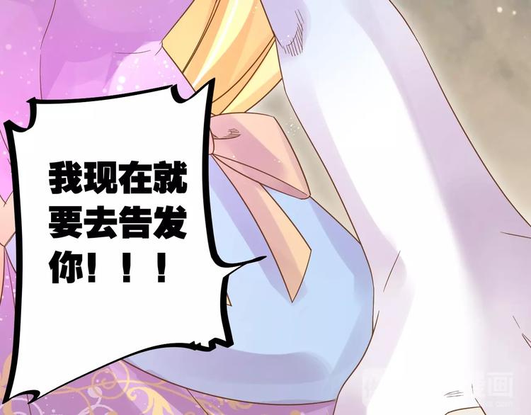 第2话 人类我劝你善良61