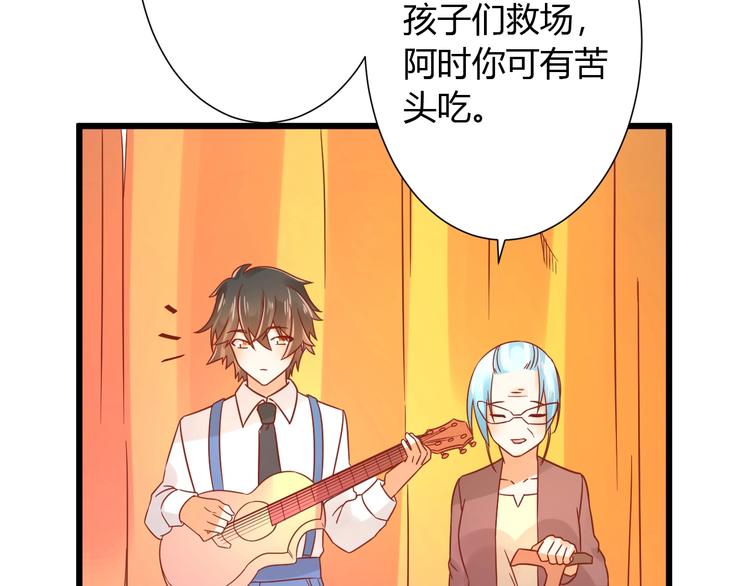 完结篇 还会重逢96