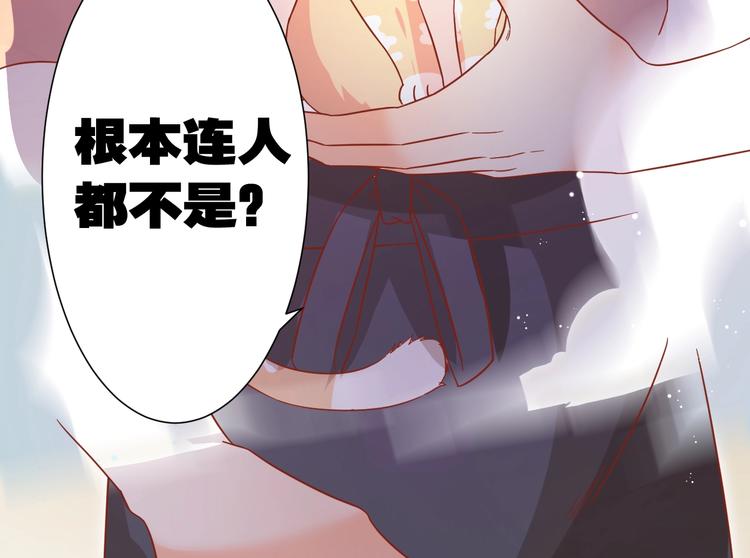 第8话 暴躁大佬在线索命103