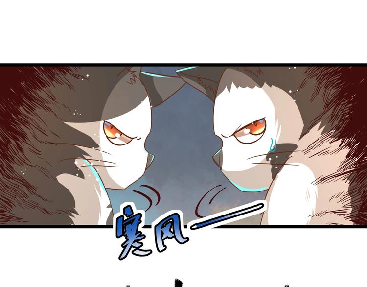 第7话 变回原形的橘猫公主34