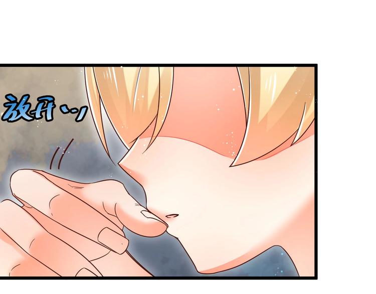 第2话 人类我劝你善良23