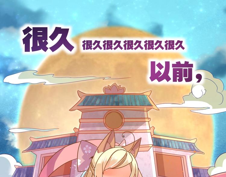 第1话 猫才不接受包办婚姻89