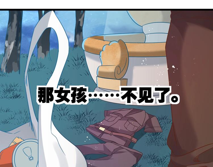 第7话 变回原形的橘猫公主25