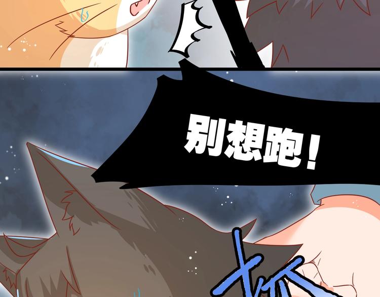 第8话 暴躁大佬在线索命66