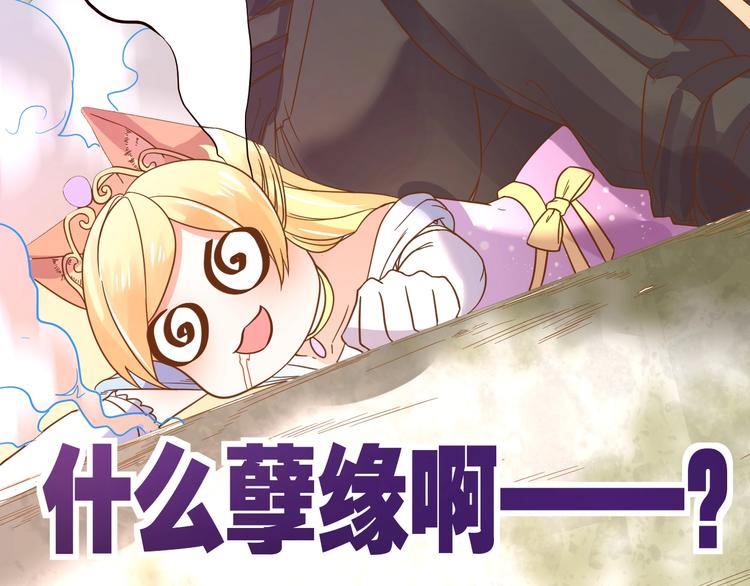 第2话 人类我劝你善良123