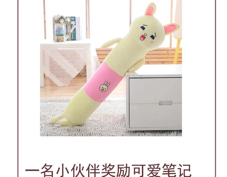 第1话 猫才不接受包办婚姻158