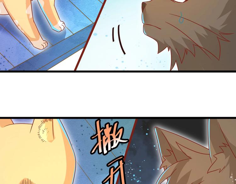 第8话 暴躁大佬在线索命78