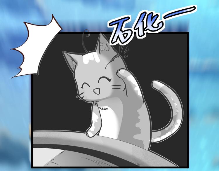 第7话 变回原形的橘猫公主16