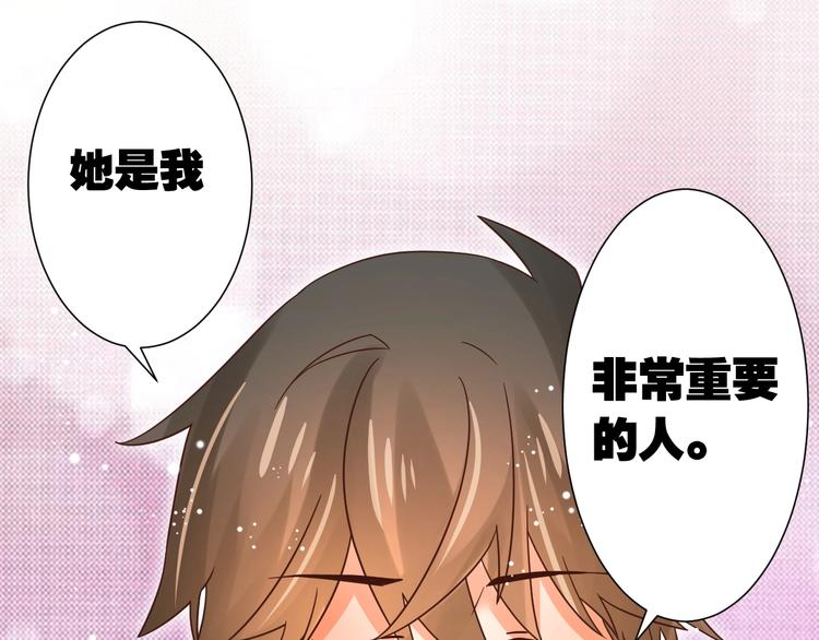 第13话 最重要的人64