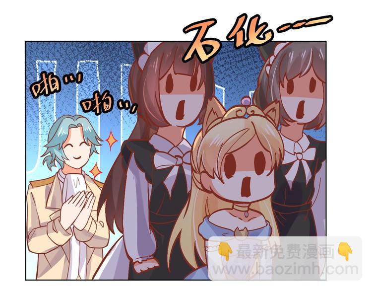第4话 婚礼来的太快就像龙卷风84
