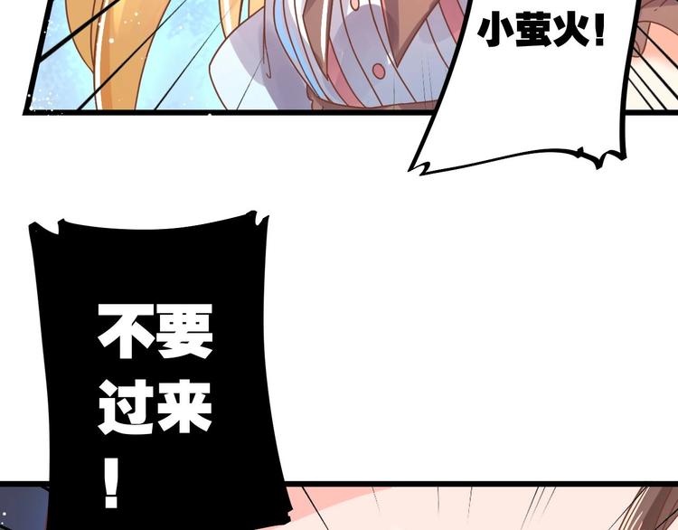 第1话 猫才不接受包办婚姻15
