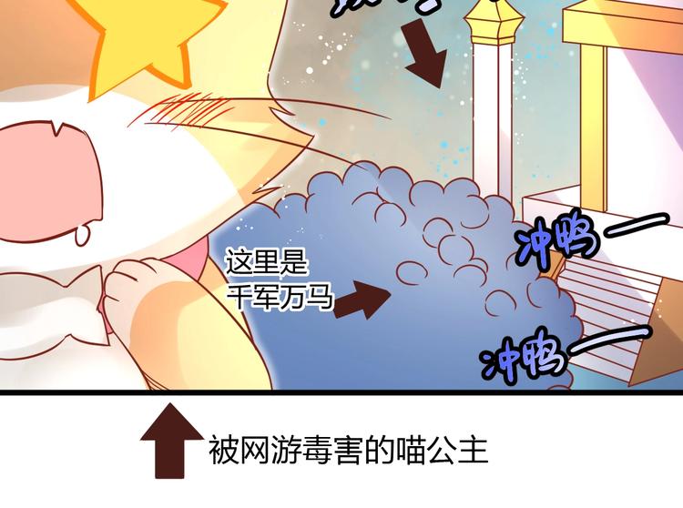 第12话 铲屎官的危机23