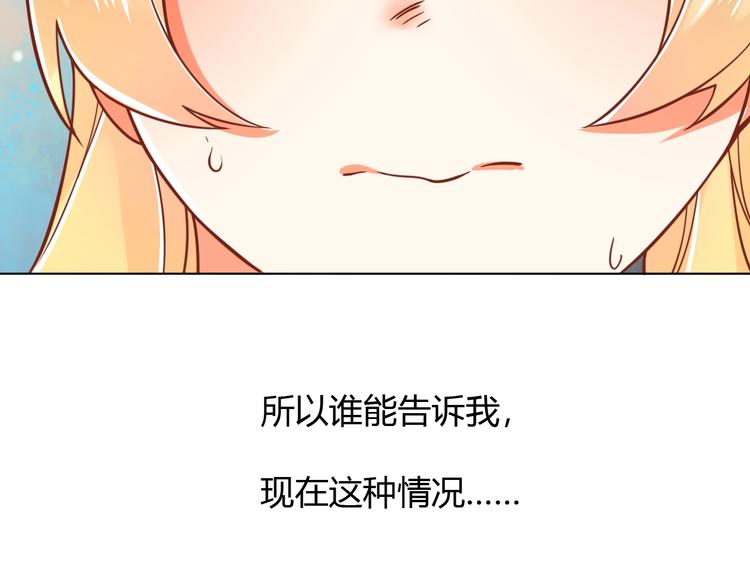 第4话 婚礼来的太快就像龙卷风6