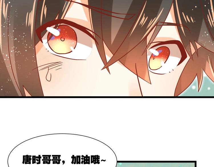 完结篇 还会重逢76