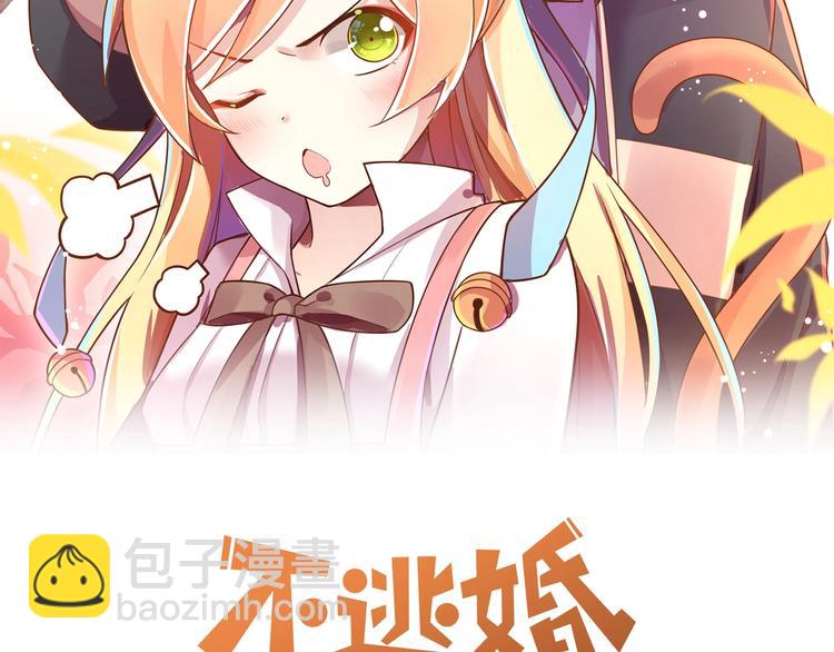 完结篇 还会重逢1
