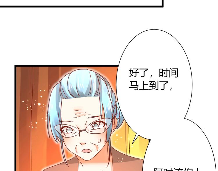 完结篇 还会重逢22
