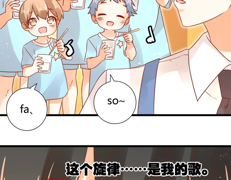 完结篇 还会重逢75