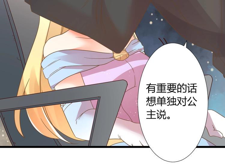 第3话 取消婚姻88
