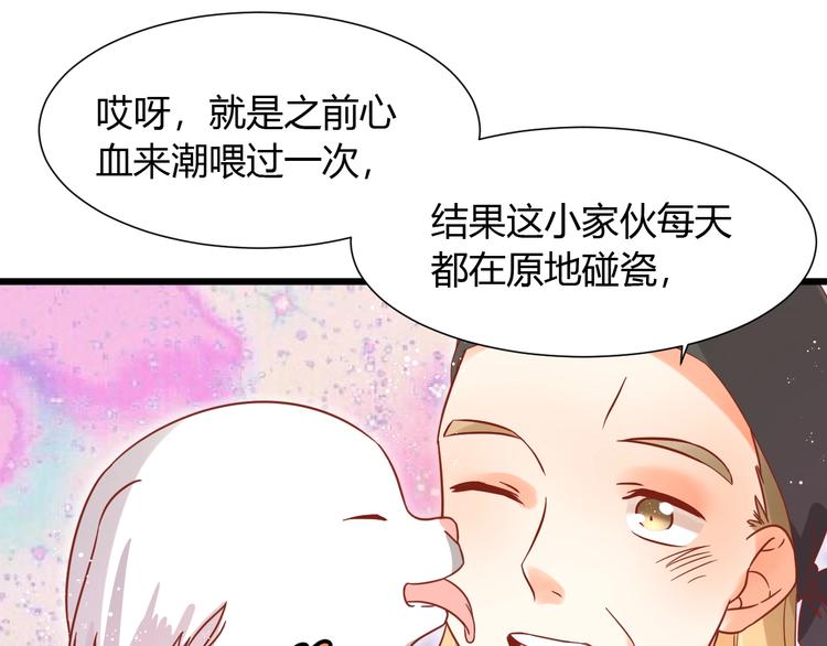 第11话 不会再次抛弃你54