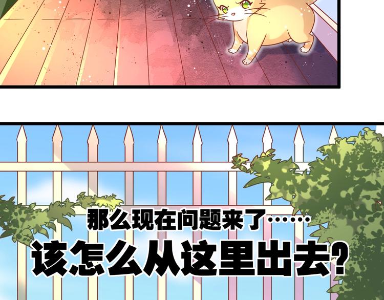第11话 不会再次抛弃你25