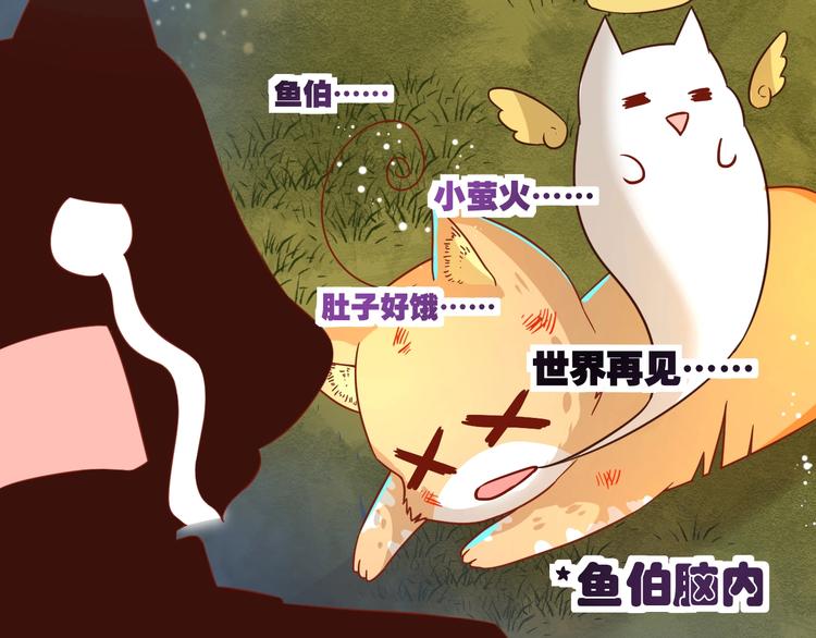 第8话 暴躁大佬在线索命11
