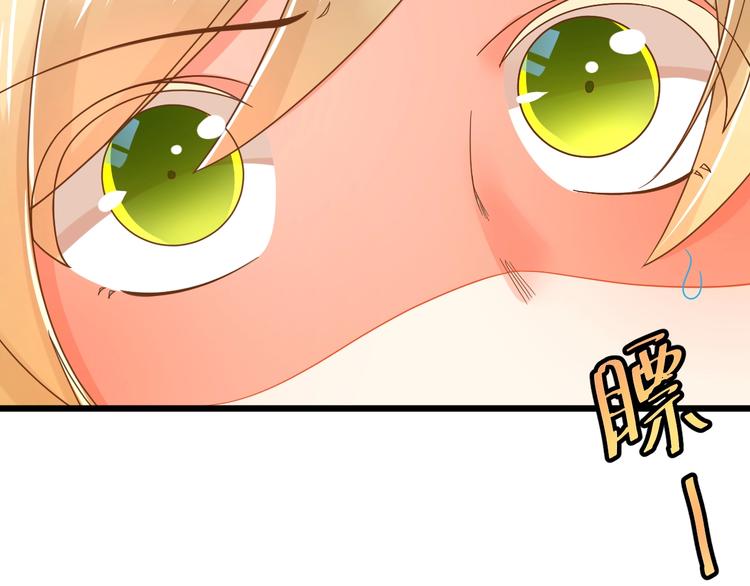 第2话 人类我劝你善良75