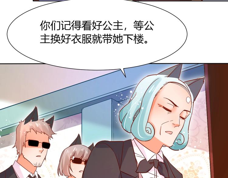 第6话  惊心动魄的婚礼现场22