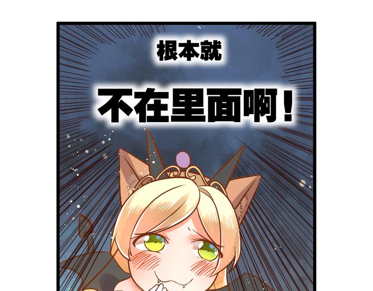 第3话 取消婚姻50