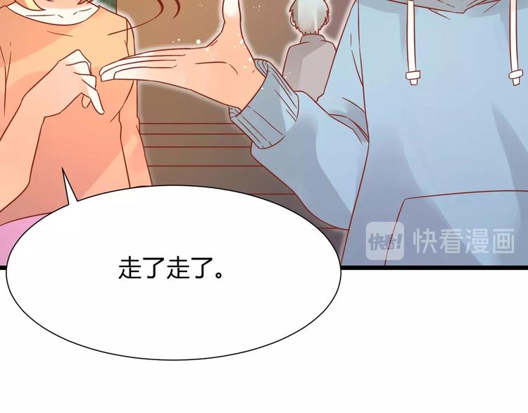 完结篇 还会重逢51