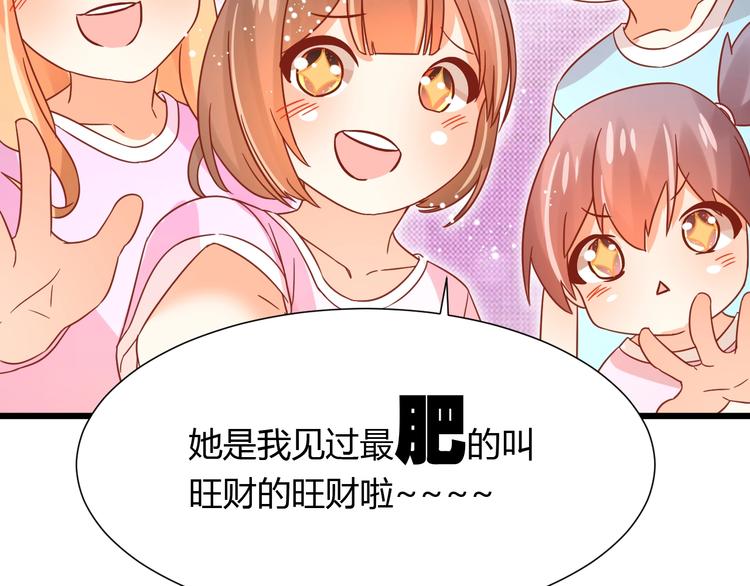 第13话 最重要的人48