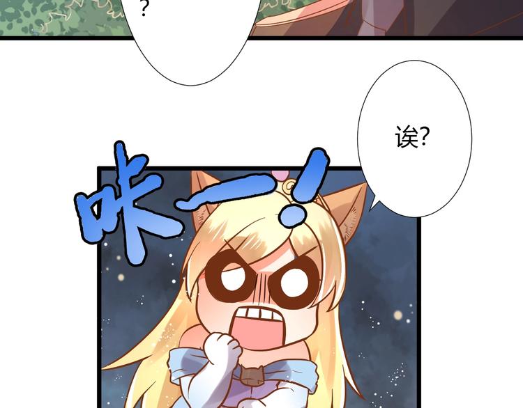 第3话 取消婚姻53