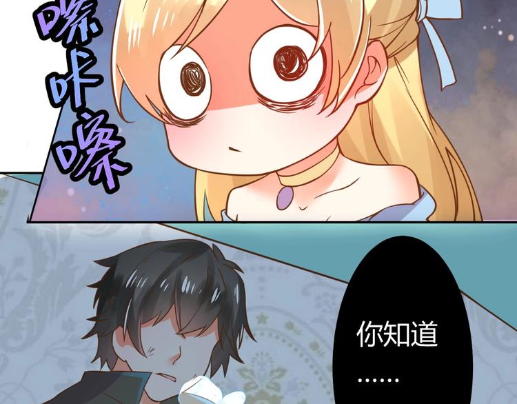 第1话 猫才不接受包办婚姻148
